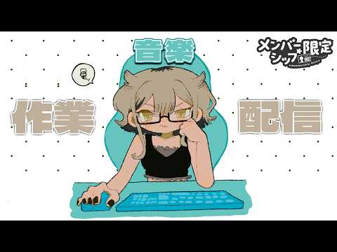 常勝無敗ぐぬぬ - Makenashi Gununu -/ ビバップ高校