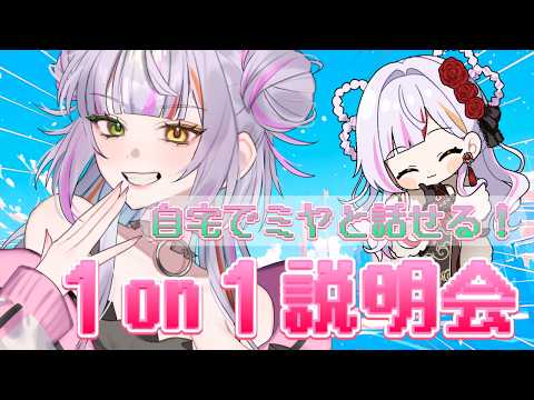 恋沼ミヤ-koinuma miya-
