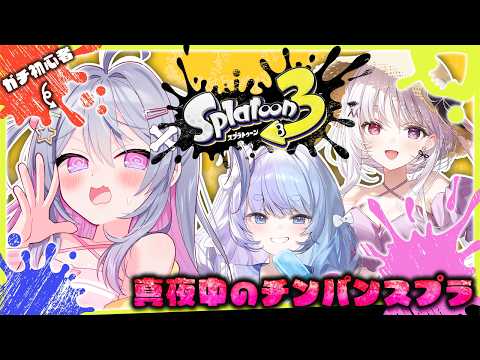 終末むくろ / Mukuro Owarino