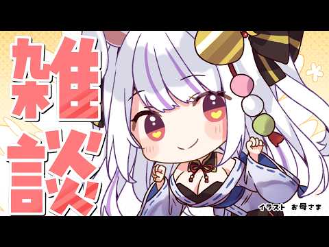 Marumochi Tsukimi / 丸餅つきみ