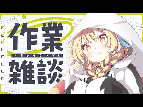 柚羽まくら / Yuzuha Makura