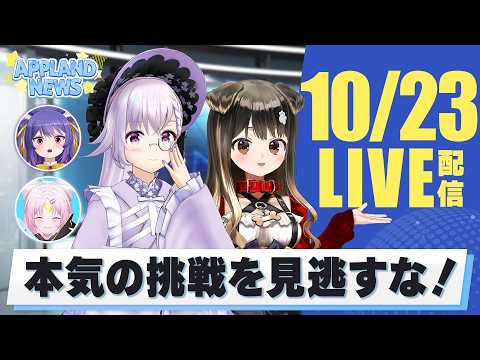 どっとライブ