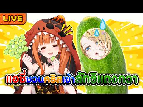 T-Reina Ashyra Ch. Lumina-World-End