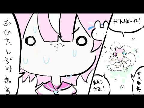 ヤン・ナリ / Yang Nari 【にじさんじ】