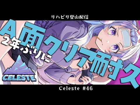 星影ラピス / 使い魔メァ