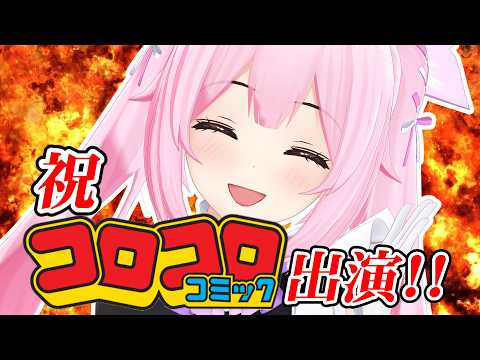 ちよみch. 千代浦蝶美 /あおぎり高校