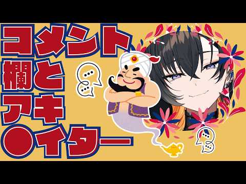夕凪季 縁 / Yunagi Yosuga
