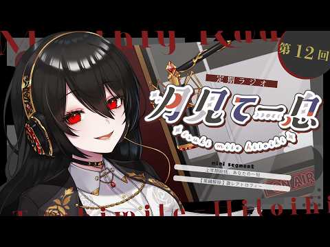 白石香月🌙Kaduki Shiraishi
