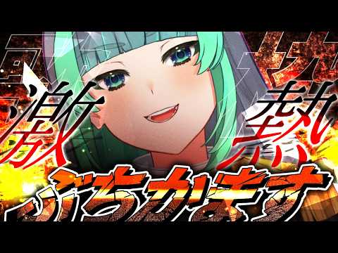 H.Midori Ch🍃葉山翠
