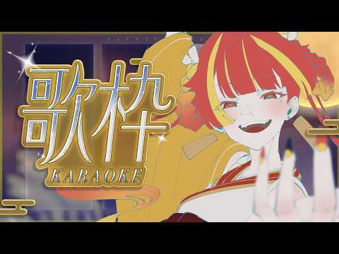 燈明寺かぐら - Tomyoji Kagura -