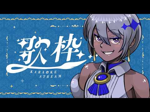 烏星-ebosi-