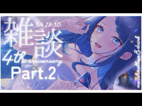 ノア・ポラリス -Noa Polaris-