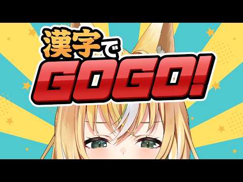Ten Ch. てんちゃん先生