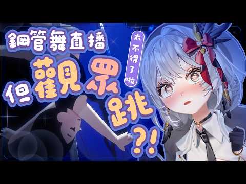 ReLive_灰妲 DaDa