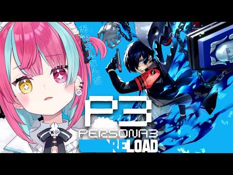 変幻リメ / Henge Rime