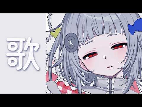 傘屋くぐる / KUGURU KASAYA