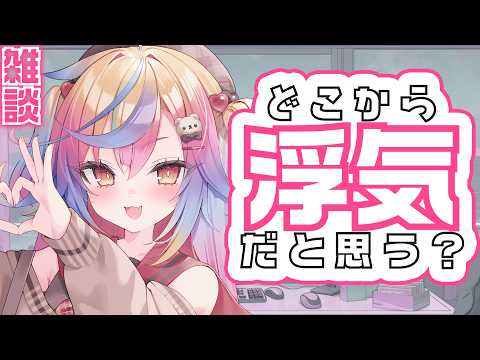 堕天みろ / Miro Ch.