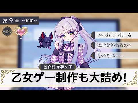 華糖シェリー Cherie Ch.