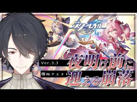 夢追翔のJUKE BOX