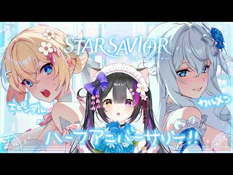 黒月夜桜 / Yozakura Kurotsuki