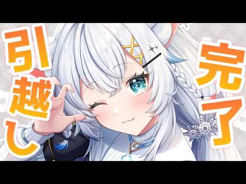 氷猫みう