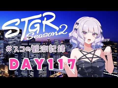 健屋花那【にじさんじ】KanaSukoya