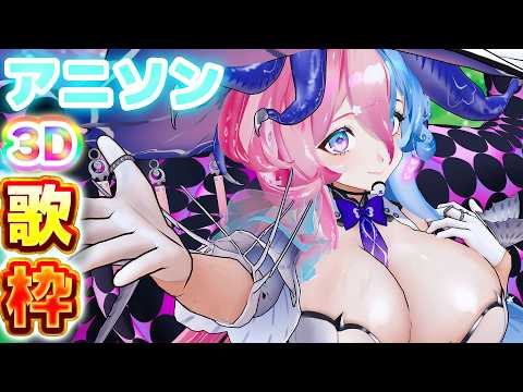 アビスch. Abyss Song Syndrome