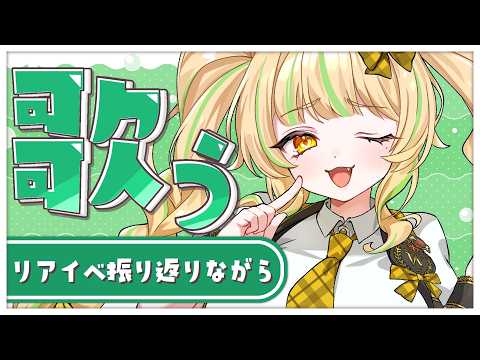 座敷わらび / Zashiki Warabi