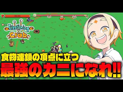 善額サンパロー -Sanparo Zengaku-