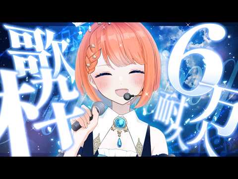 宇井葉 宙 project  -UibaSora-