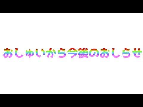彩歌すいれん / Saika Suiren