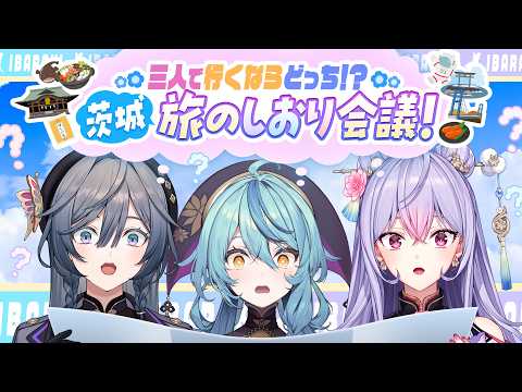 珠乃井ナナ / Tamanoi Nana【にじさんじ】
