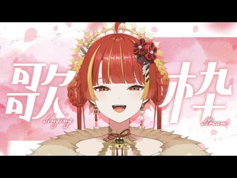 燈明寺かぐら - Tomyoji Kagura -