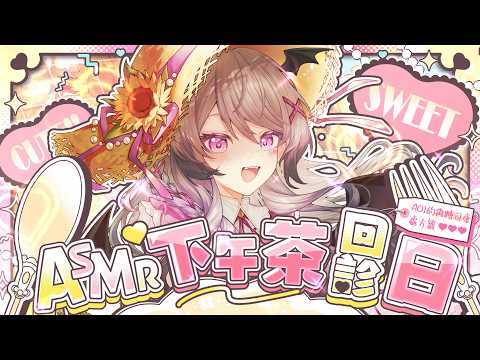 Aoi Hinamori Ch.