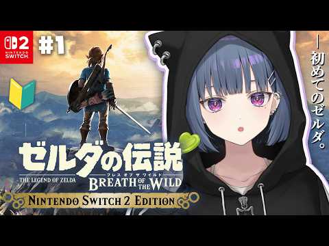小清水 透 / Koshimizu Toru【にじさんじ】