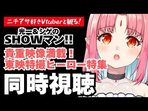 ルル＝ルチカ / Luzyca