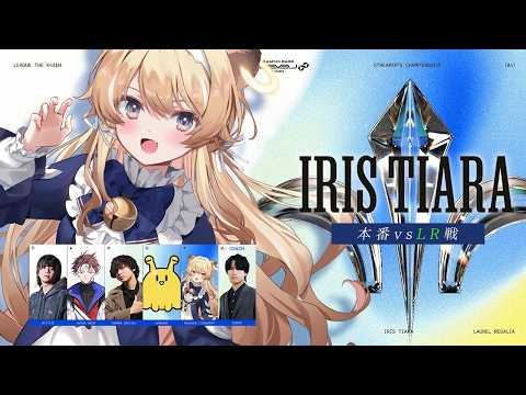 レグルシュ・ライオンハートReglush Lionheart