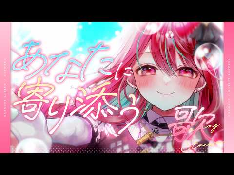 空奏イト / Ito Channel【ミクスト】