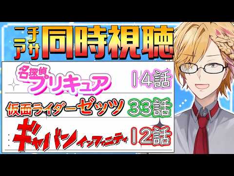 神田笑一 / Kanda Shoichi【 にじさんじ 】