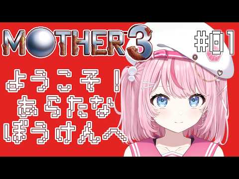 るる・らら・りりぃ / Ruru Rara Rily【そらびん】