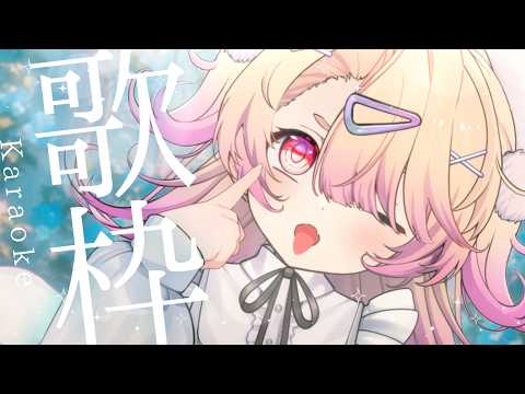 【 歌枠 】高評価200目標🍑💫眠れない夜に子守唄のプレゼントなのです🕊✨【 桃園りえる/のなめぷろだくしょん  】