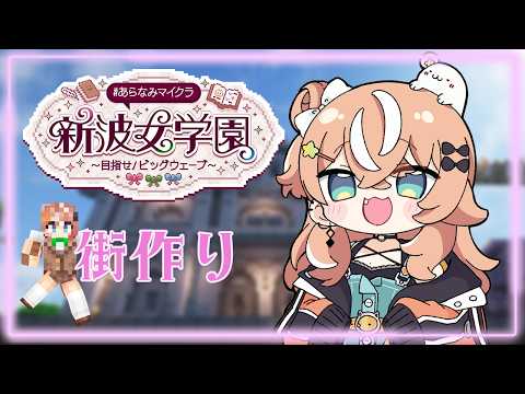五十嵐梨花 / Igarashi Rika 【にじさんじ】