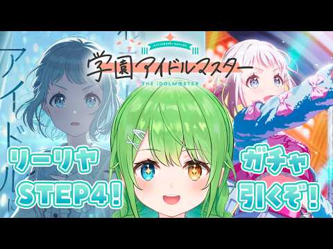 音成 モカ / Otonari Moka