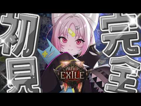 彩歌すいれん / Saika Suiren