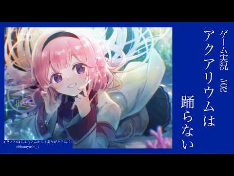 周央 サンゴ / Suo Sango【にじさんじ】