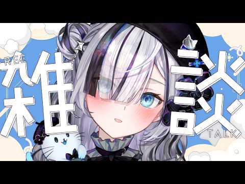 幽々ゆら / Yu-yu-Yura