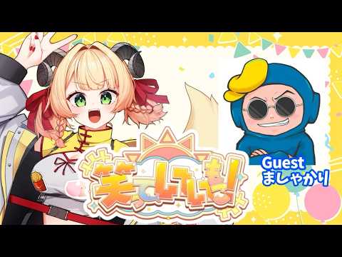 Amoko Ch. 甘乃あもこ