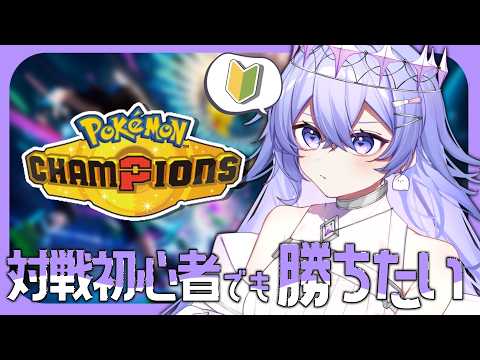 神白ななせ / Nanase Kamishiro