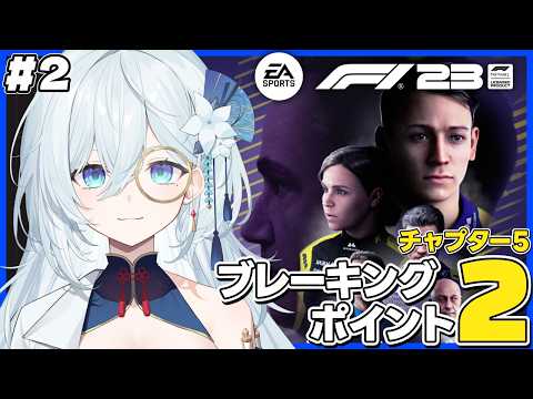 天硝路ろまん【StellArt.】