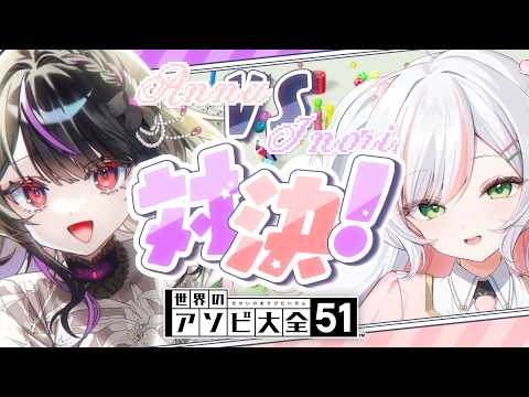 鈴花いのり - Suzuhana Inori -